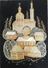 Каргаполова Н.И.1959 г.р. Спасская церковь,2019 г. картон, аппликация соломка 30х21.5 