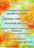 АФИША