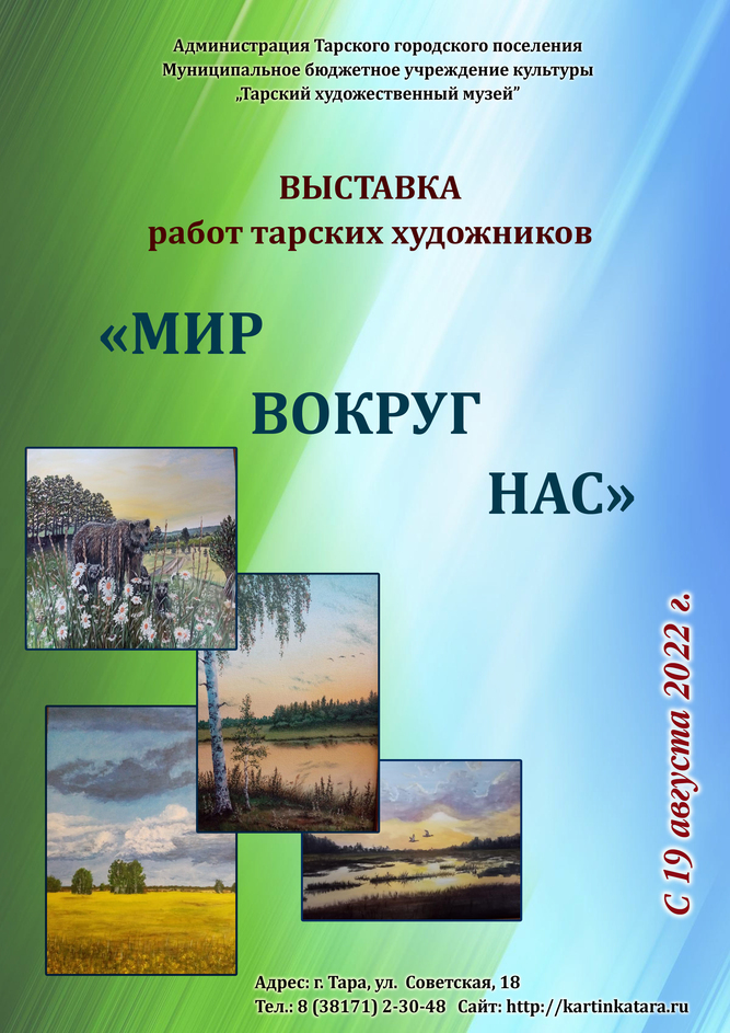 19 августа 1.EMDg9