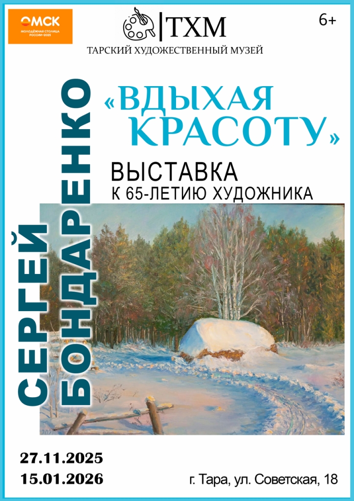 бонд