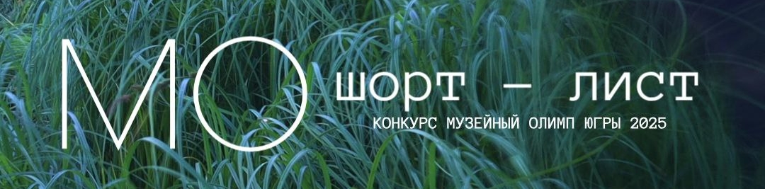 мо