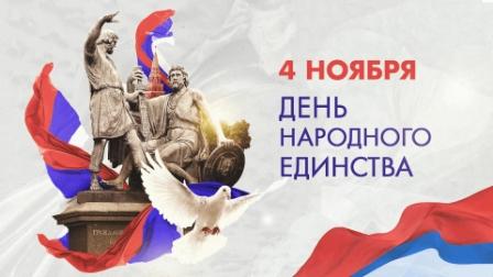един