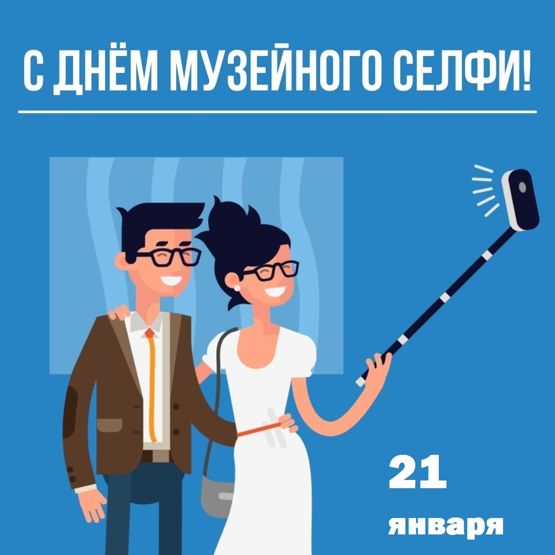 я4