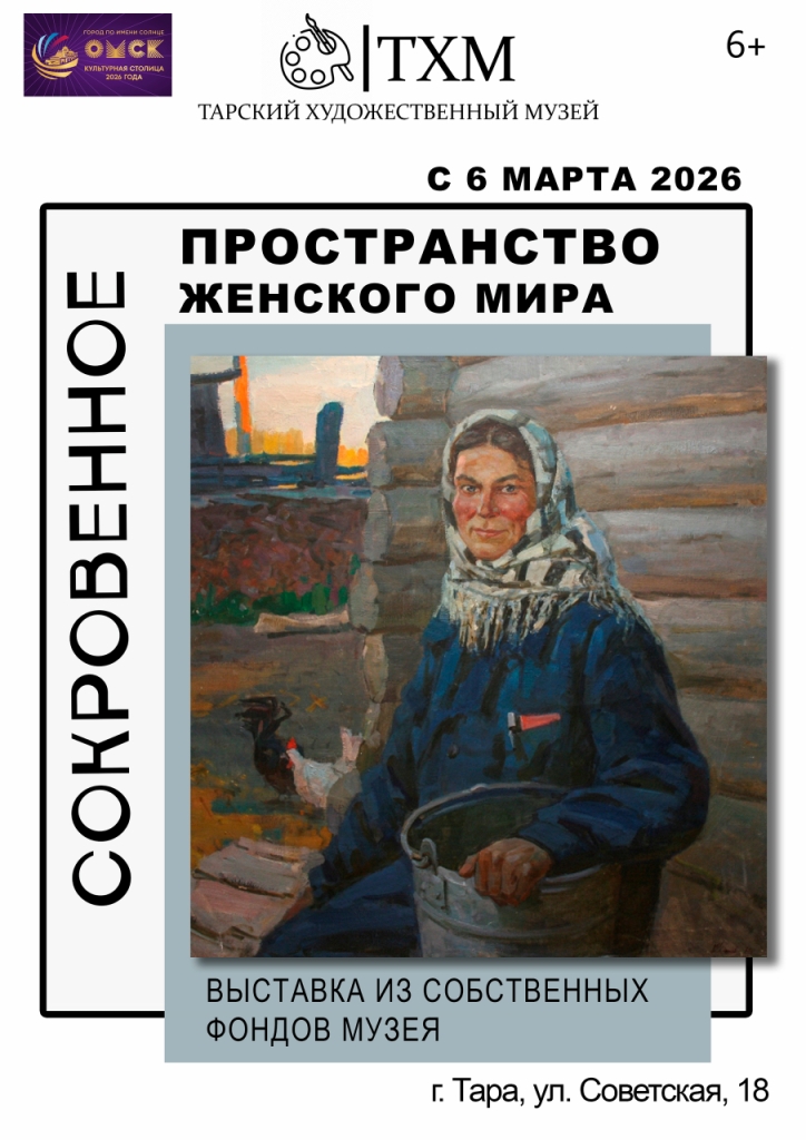жен1