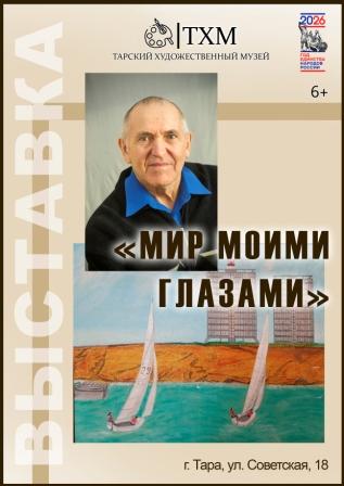афиша русинов зал
