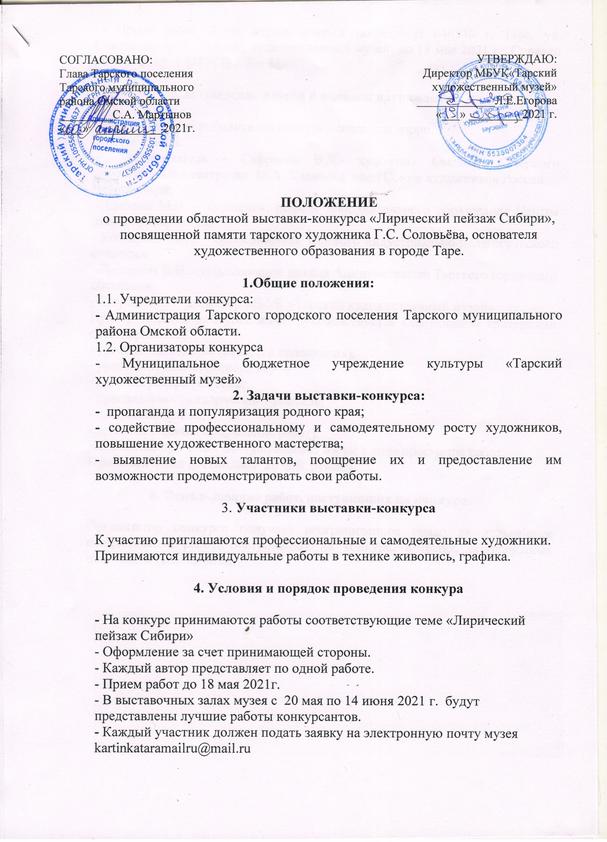 лирический пейзаж сибири.MVkCC