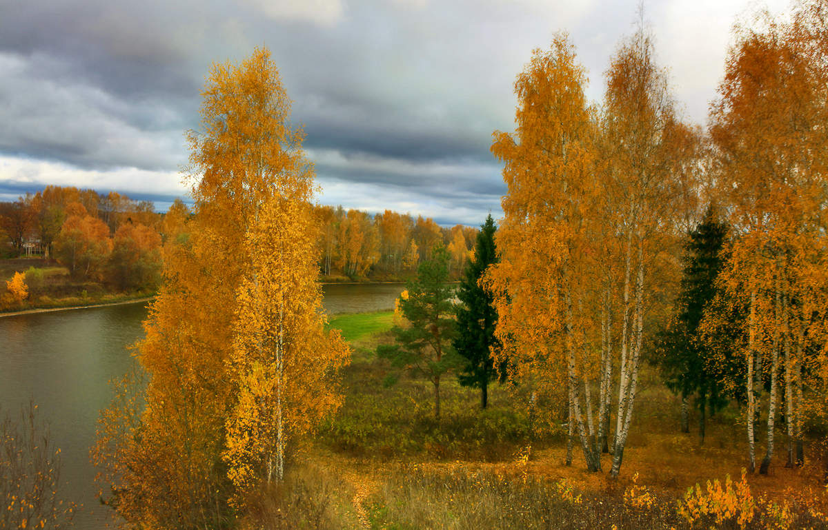 осень