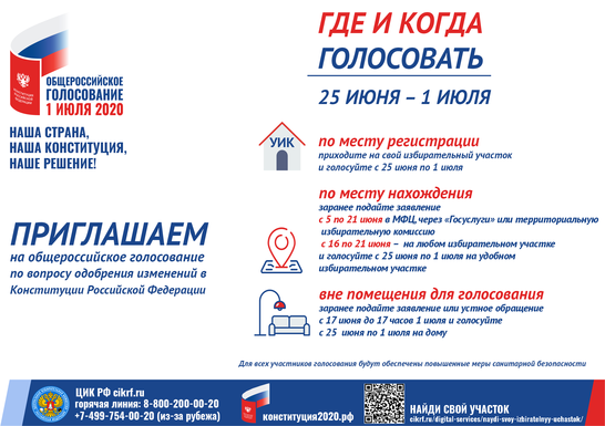 приглашение  а5.vDE2L