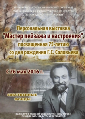 АФИША